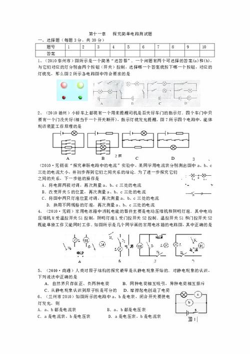 (半熟英雄汉化版攻略)半熟英雄汉化版，探究本土化改编的魅力与挑战